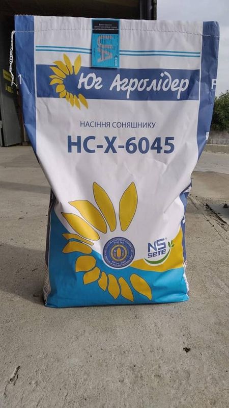Насіння соняшника НС-Х-6045 (Екстра) під Євролайтинг (Юг Агролідер)
