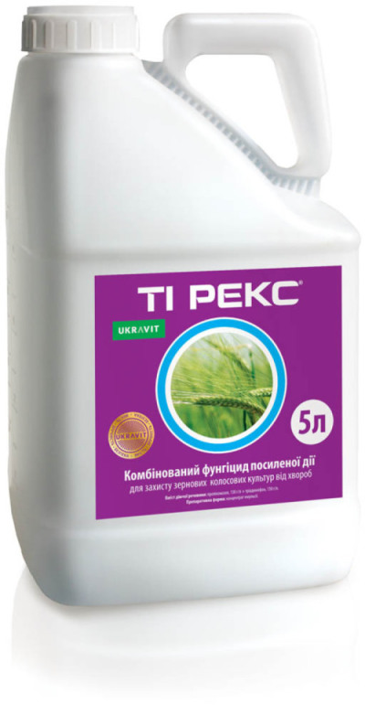 Фунгіцид ТІ РЕКС, КЕ