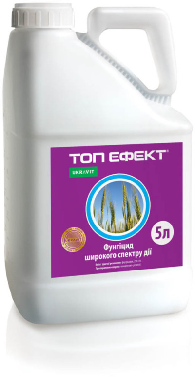 Фунгіцид ТОП ЕФЕКТ, КС