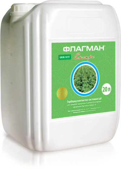 Гербіцид ФЛАГМАН ЕКСТРА, РК