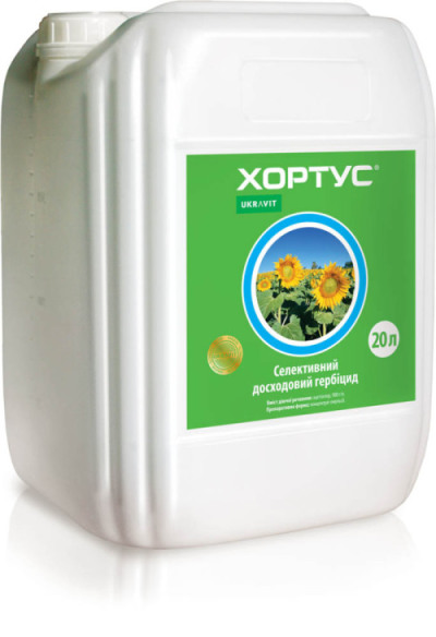 Гербіцид ХОРТУС, КЕ
