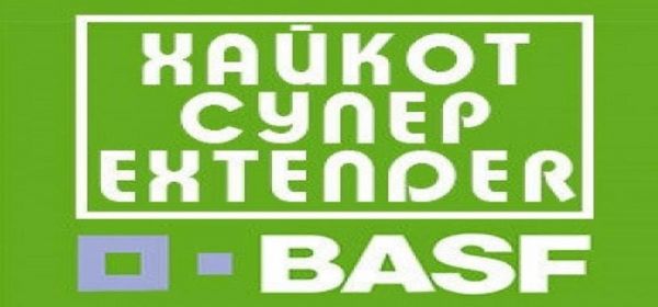 Інокулянт ХайКот Супер Extender, 6,40 л (BASF)