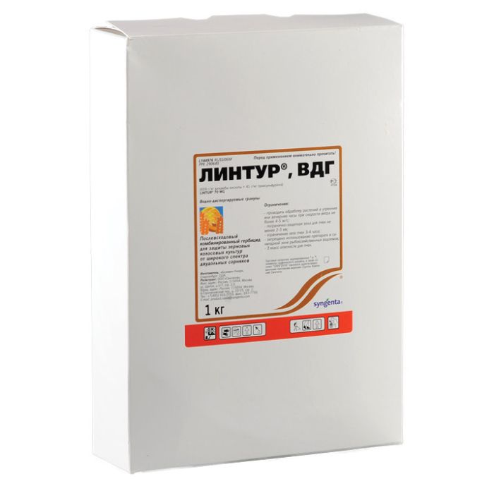 Гербіцид Лінтур, 70 ВГ, 1кг (Syngenta)