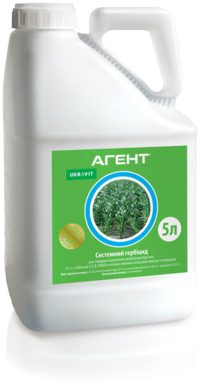 Гербіцид АГЕНТ, СЕ