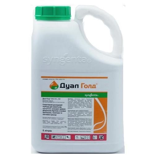 Гербіцид Дуал Голд, 960 ЕС, 5 л (Syngenta)