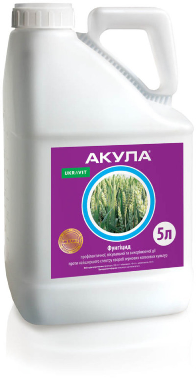 Фунгіцид АКУЛА, КЕ
