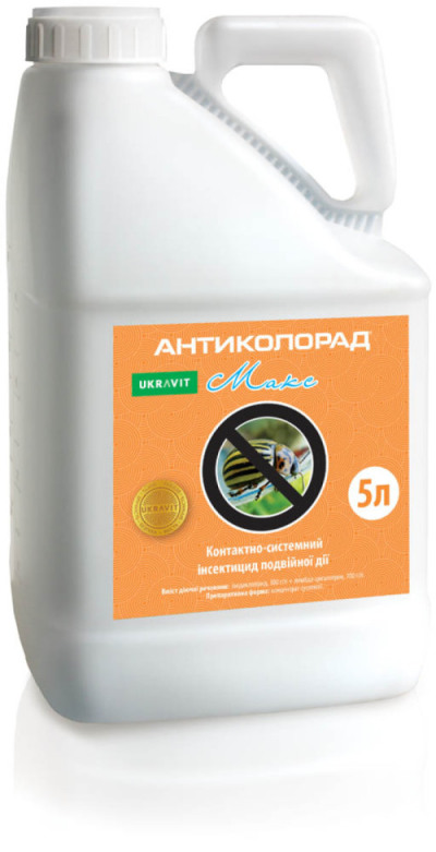 Інсектицид АНТИКОЛОРАД МАКС, КС 