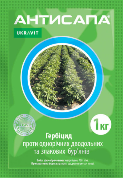 Гербіцид АНТИСАПА, ВГ