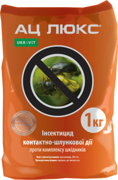 Інсектицид АЦ ЛЮКС ЗП 