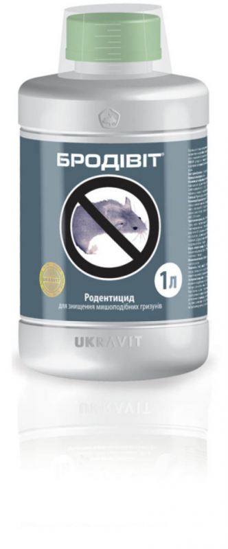 БРОДІВІТ, Р 