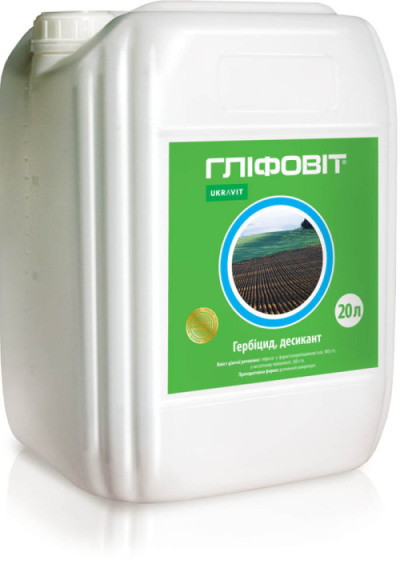 Гербіцид ГЛІФОВІТ, РК