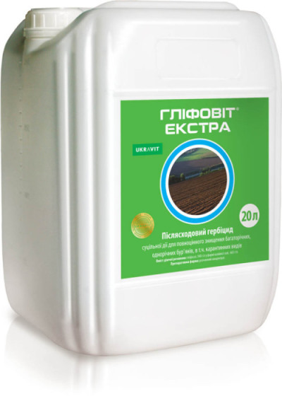 Гербіцид ГЛІФОВІТ ЕКСТРА, РК