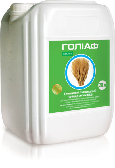 Гербіцид ГОЛІАФ, РК