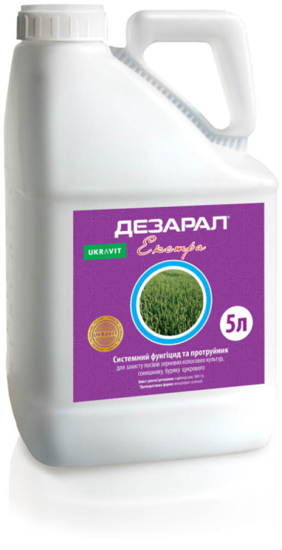 Фунгіцид ДЕЗАРАЛ ЕКСТРА, КС