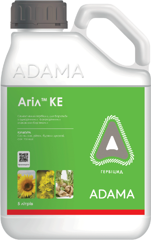 Гербіцид Агіл КЕ, Adama, 5 л