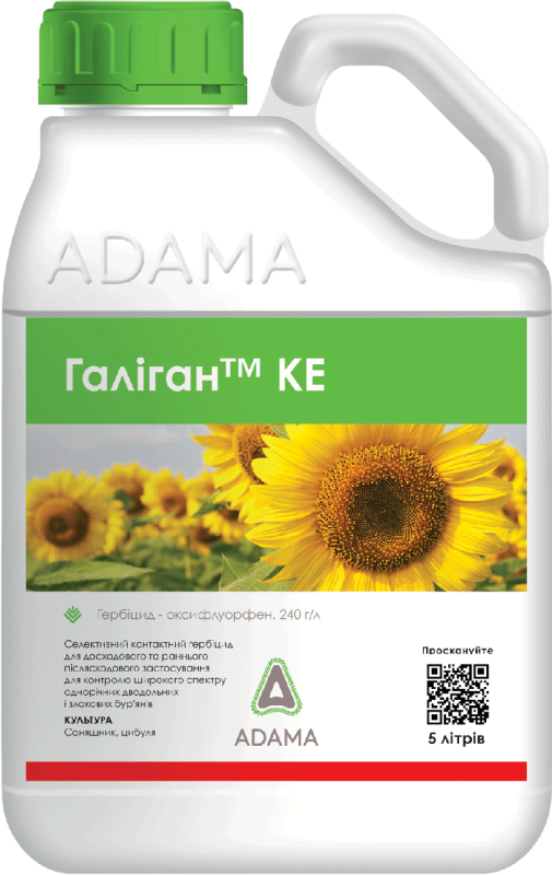 Гербіцид Галіган КЕ, Adama, 1 л