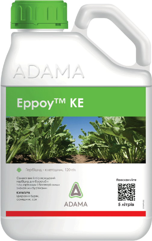 Гербіцид Ерроу КЕ, Adama, 5 л