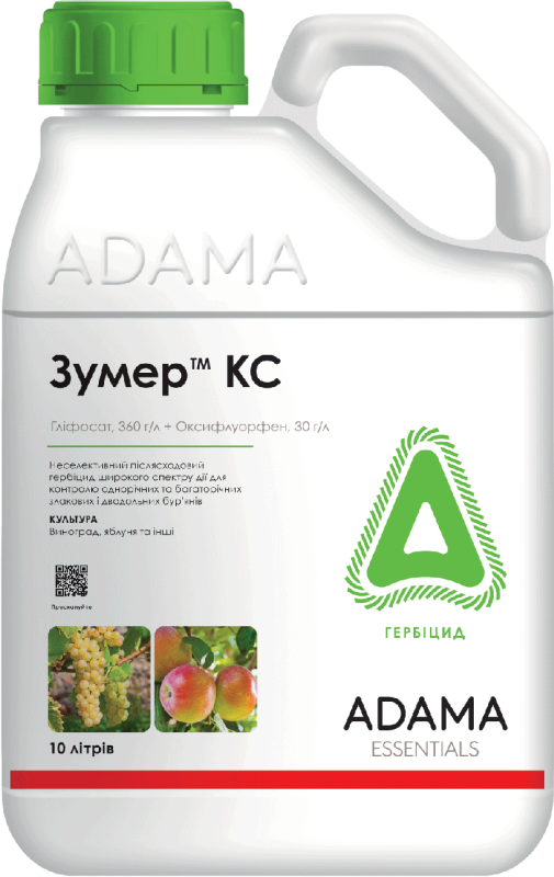Гербіцид Зумер КС, Adama, 10 л