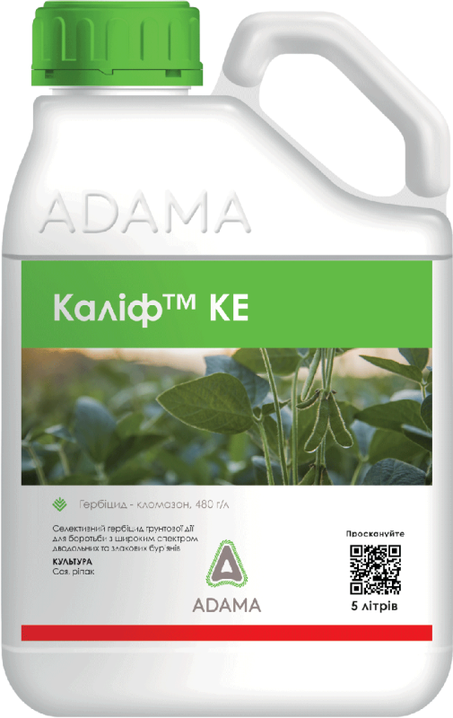 Гербіцид Каліф КЕ, Adama, 5 л