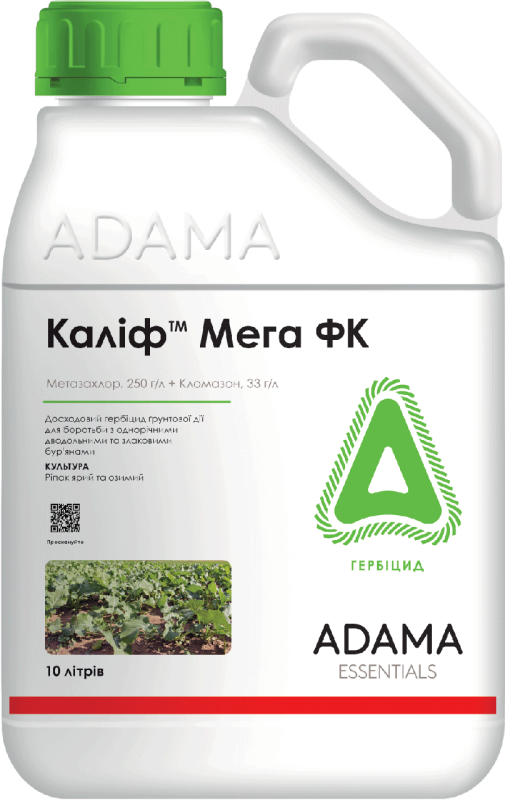 Гербіцид Каліф Мега ФК, Adama, 10 л