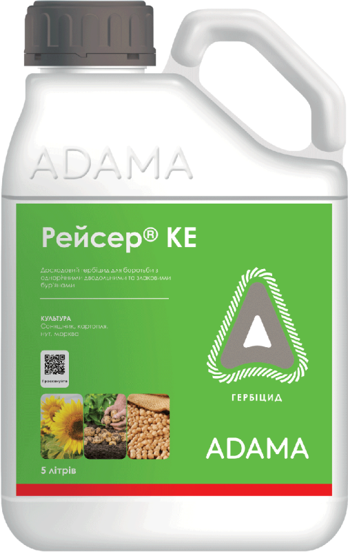 Гербіцид Рейсер КЕ, Adama, 5 л