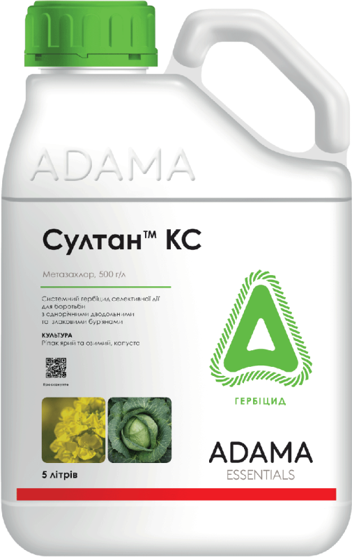 Гербіцид Султан КС, Adama, 1 л