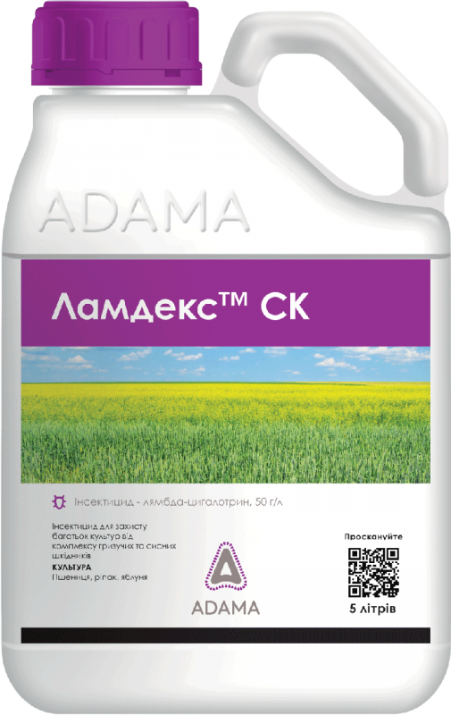Інсектицид Ламдекс СК, Adama, 1 л