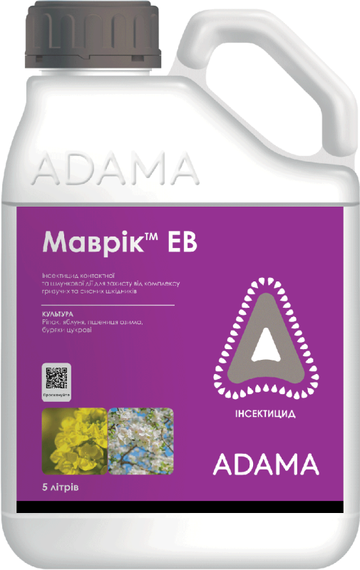 Інсектицид Маврік ЕВ, Adama,  1 л (ціна за 1л)