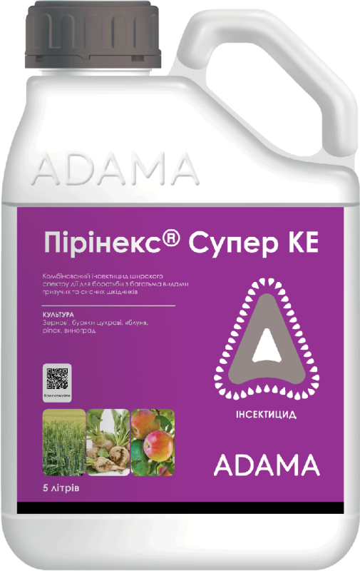 Інсектицид Пірінекс Супер КЕ, Adama, 5 л (ціна за 1 л)