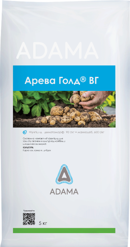 Фунгіцид Арева Голд ВГ, Adama, 5 кг (ціна за 1 кг)