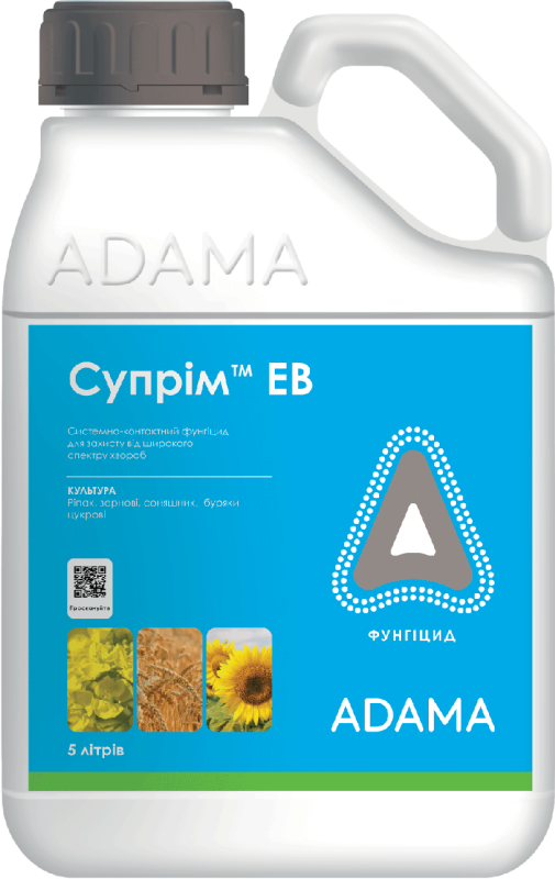Фунгіцид Супрім ЕВ, Adama, 5 л (ціна за л)