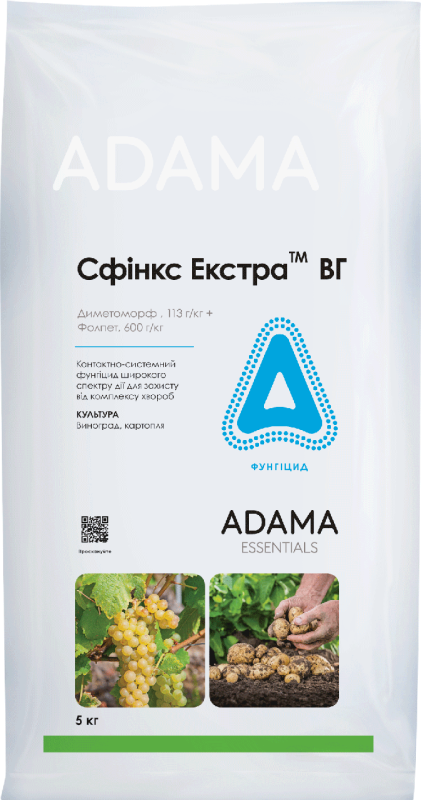 Фунгіцид Сфінкс Екстра ВГ, Adama, 1 кг (ціна за кг)