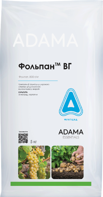 Фунгіцид Фольпан ВГ, Adama, 1 кг