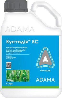 Фунгіцид Кустодія КС, Adama, 5 л (ціна за л)