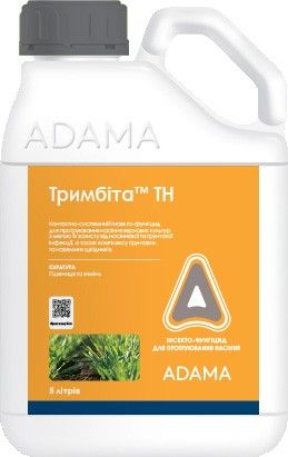 Протруйник Тримбіта ТН, Adama, 5 л (ціна за л)