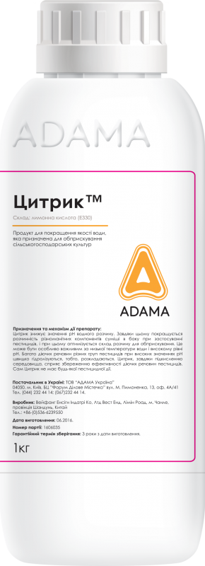 Регулятор кислотності Цитрик, Adama, 1 кг