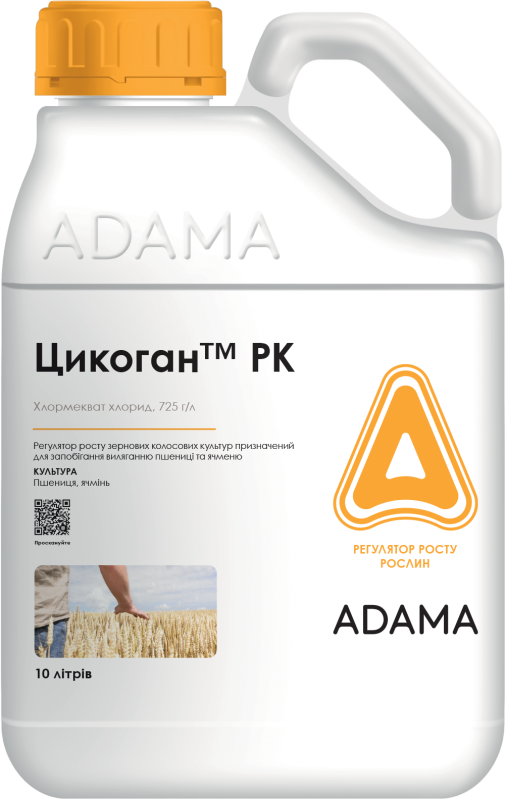 Регулятор роста Цикоган РК, Adama, 10 л (цена за л)