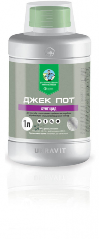 Фунгіцид ДЖЕК ПОТ, КЕ 