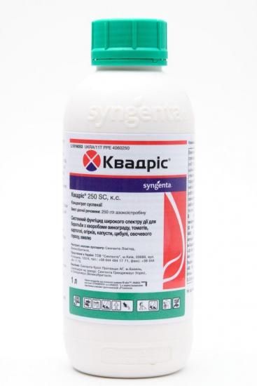 Фунгіцид Квадріс 250 СС, 1л (Syngenta)