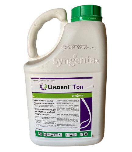 Фунгіцид Циделі Топ 140 ДС, 5л  (Syngenta)
