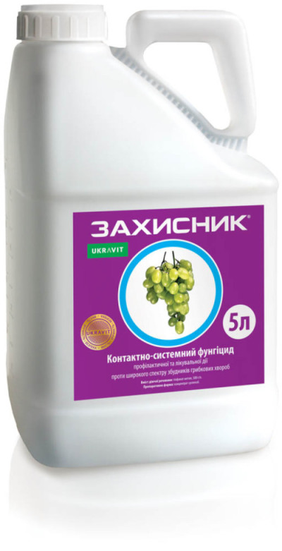 Фунгіцид ЗАХИСНИК, КС