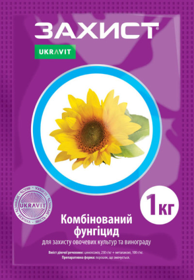 Фунгіцид ЗАХИСТ, ЗП