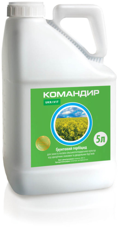 Гербіцид КОМАНДИР, КЕ