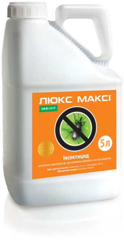 Інсектицид ЛЮКС МАКСІ, КС 