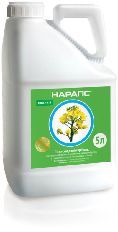 Гербіцид НАРАПС, РК