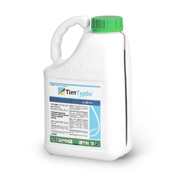 Фунгіцид Тілт Турбо 575, ЕС, 5л (Syngenta)
