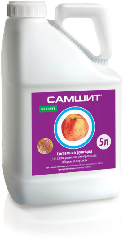 Фунгіцид САМШИТ, КС