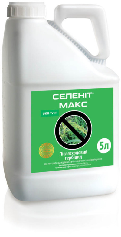 Гербіцид СЕЛЕНІТ МАКС, КЕ