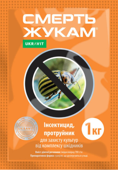 Інсектицид СМЕРТЬ ЖУКАМ, ВГ  