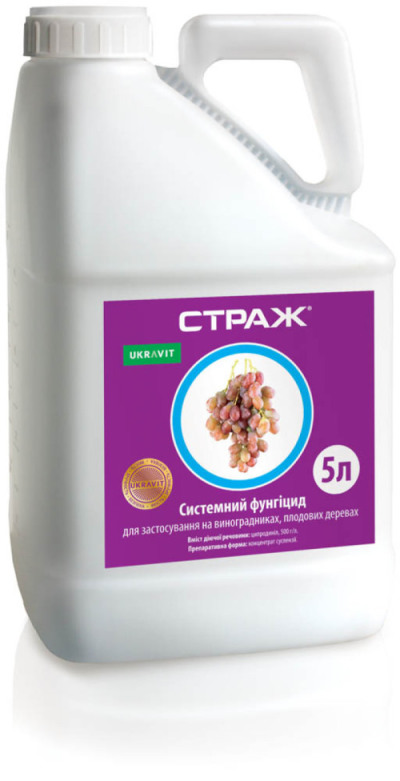 Фунгіцид СТРАЖ, КС